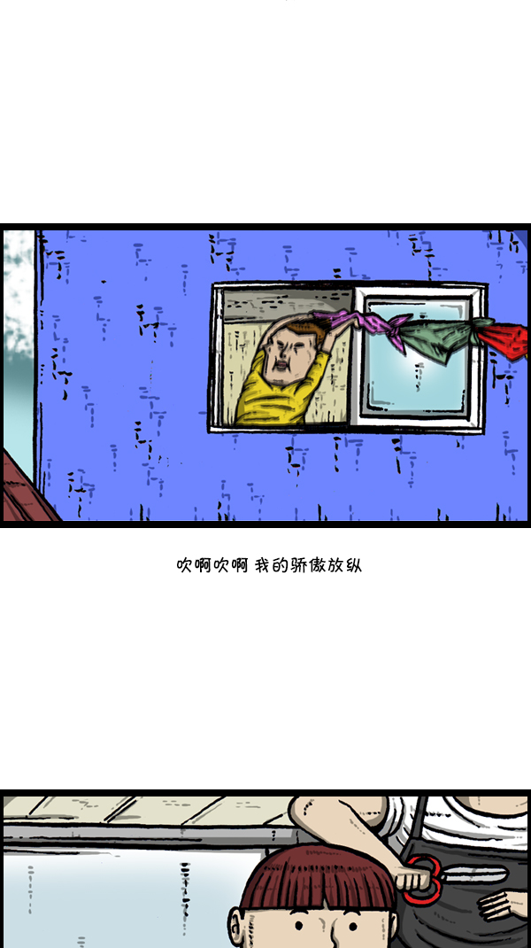 [第301话] 啊，我的手机19