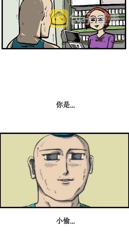 [第31话] 是画的10
