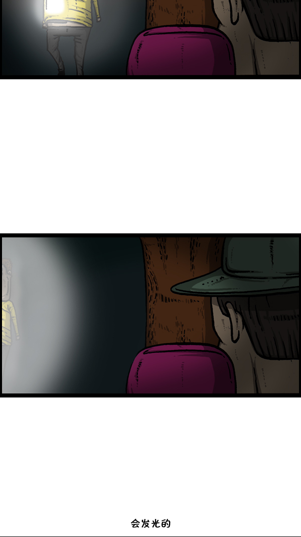 [第179话] 光34