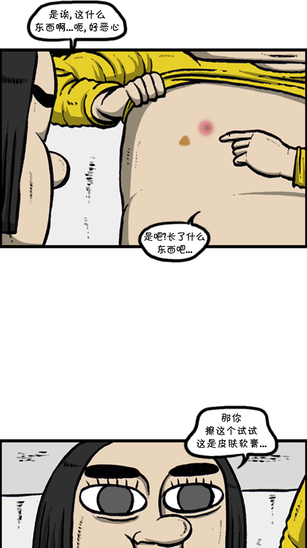 [第275话] 第7年22