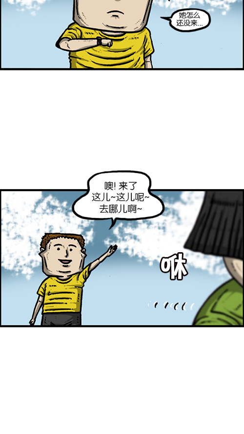 [第158话] 爱凤们19