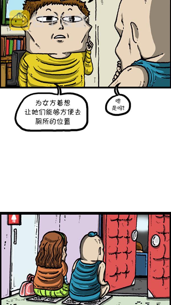 [第217话] 好位置坏位置8