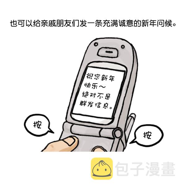 补充篇 [369话] 20075