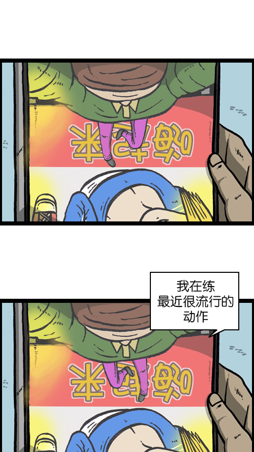 [第93话] 卧金刚式39