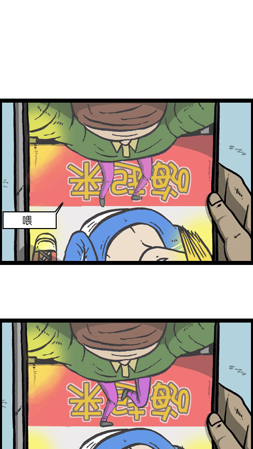 [第93话] 卧金刚式32