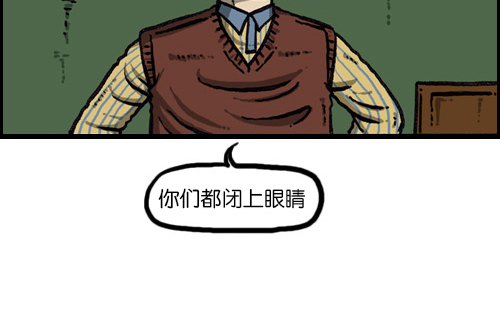 [第108话] 储物柜33