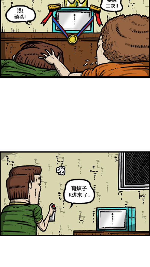 [第164话] 祖宗7