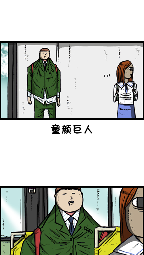 [第148话] 宝宝和我31