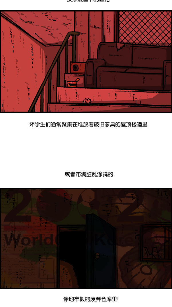 [第304话] 小巷子6