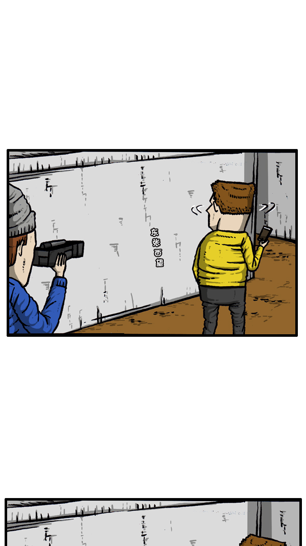 [第297话] 纪录片10