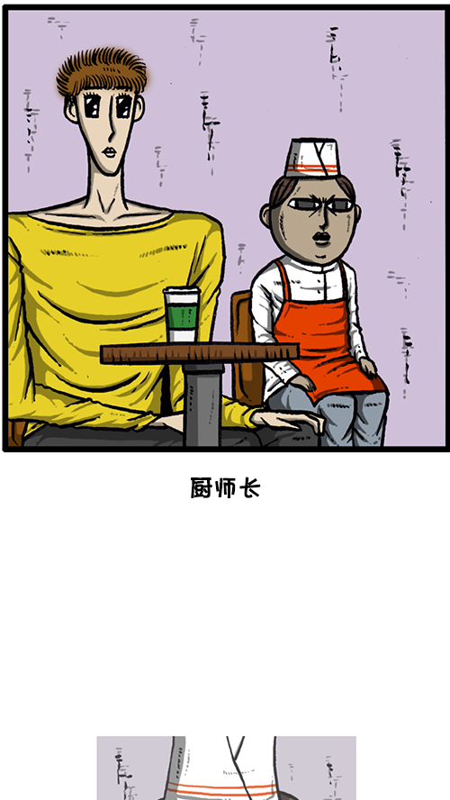 [第135话] 致命14