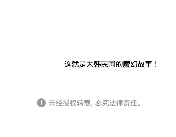 补充篇 [376话] 变强的办法12