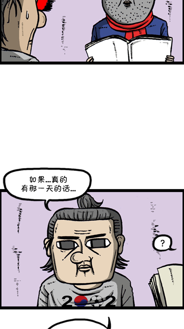 [第270话] 初次毁面62
