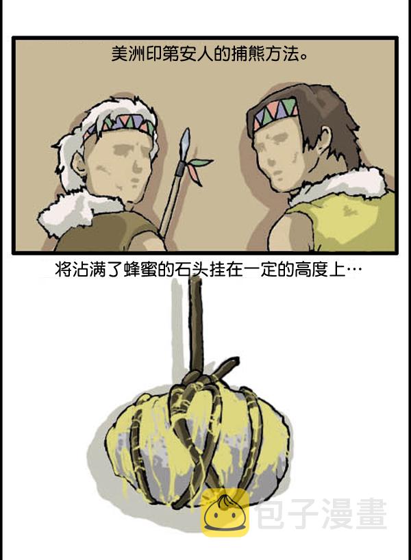补充篇 [313话] 忠告1