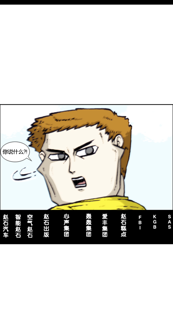 [第284话] 遗失54