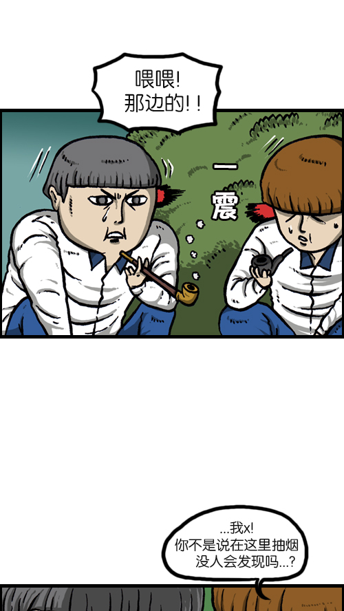 [第93话] 卧金刚式18