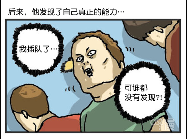 补充篇 [324话] 超人14