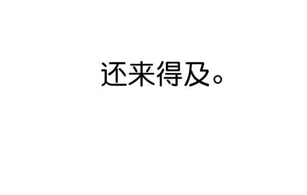 补充篇 [361话] 还...21