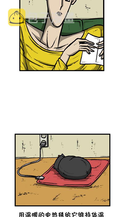 [第135话] 致命21
