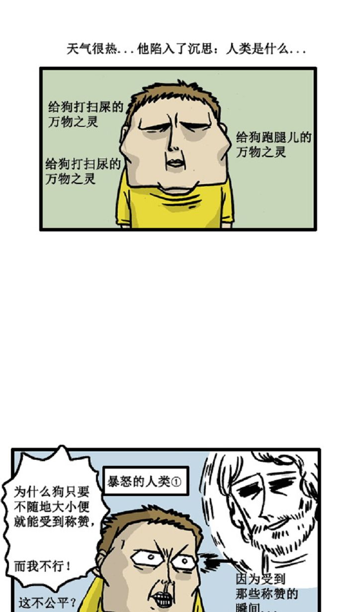 [第4话] 症状1