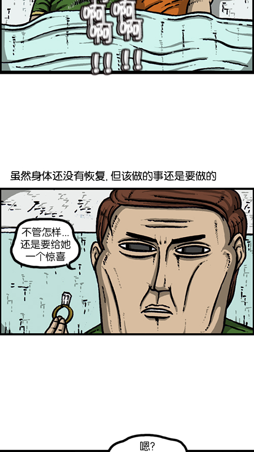 [第159话] 需要音乐13