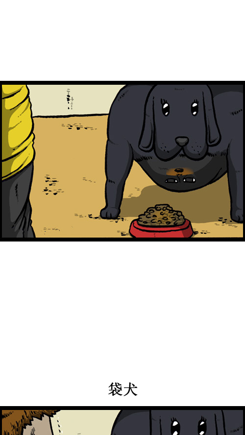 [第14话] 肥猪狗15