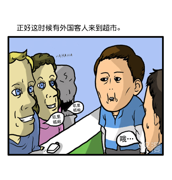 补充篇 [343话] 自尊心16