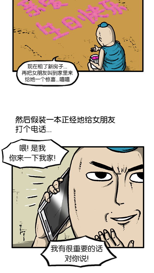 [第140话] 双份37