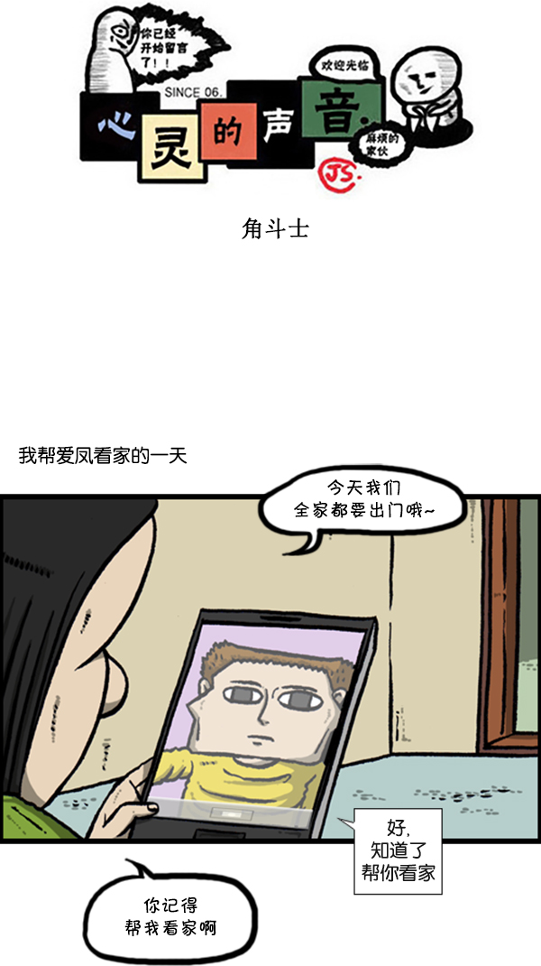 [第278话] 角斗士0