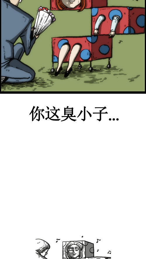 [第31话] 是画的19