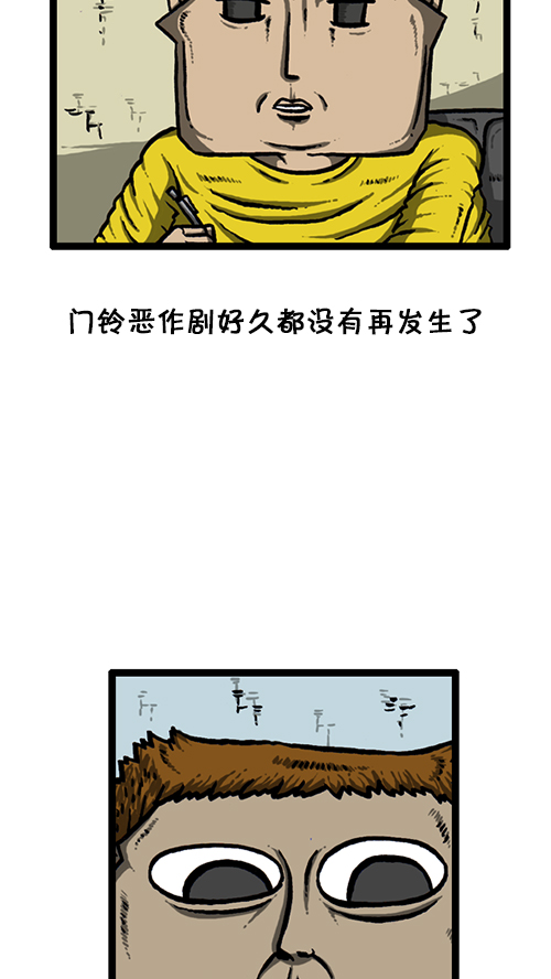 [第136话] 门铃恶作剧32