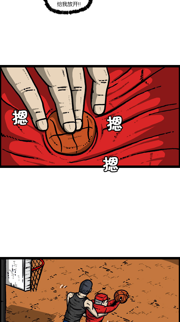 [第175话] 充气赵石33