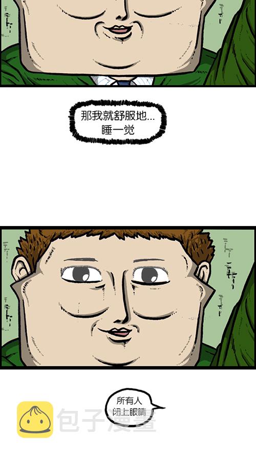 [第143话] 我现在37