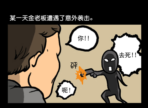 补充篇 [341话] 调查1