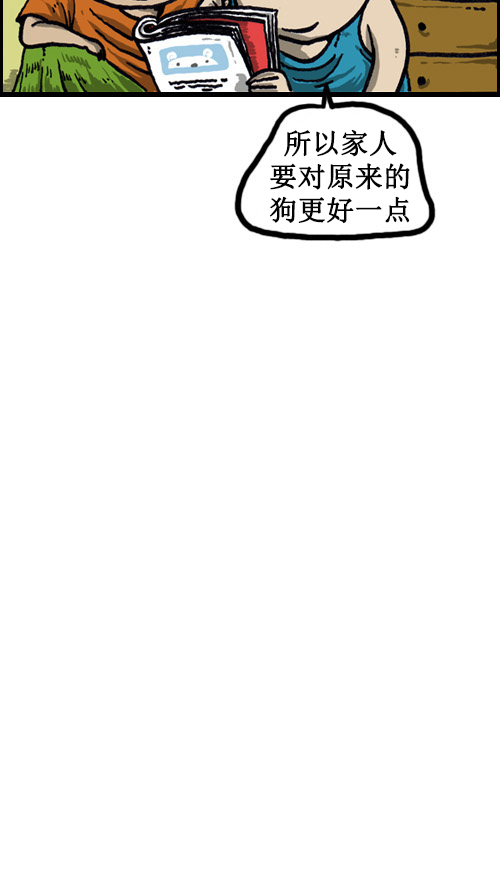 [第13话] 幸福的爱丰13