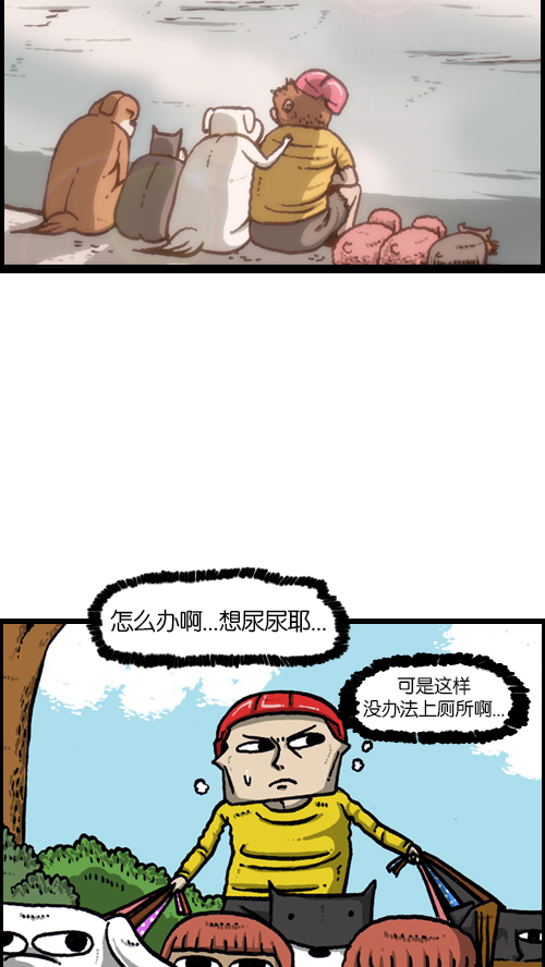 [第113话] 狗车22