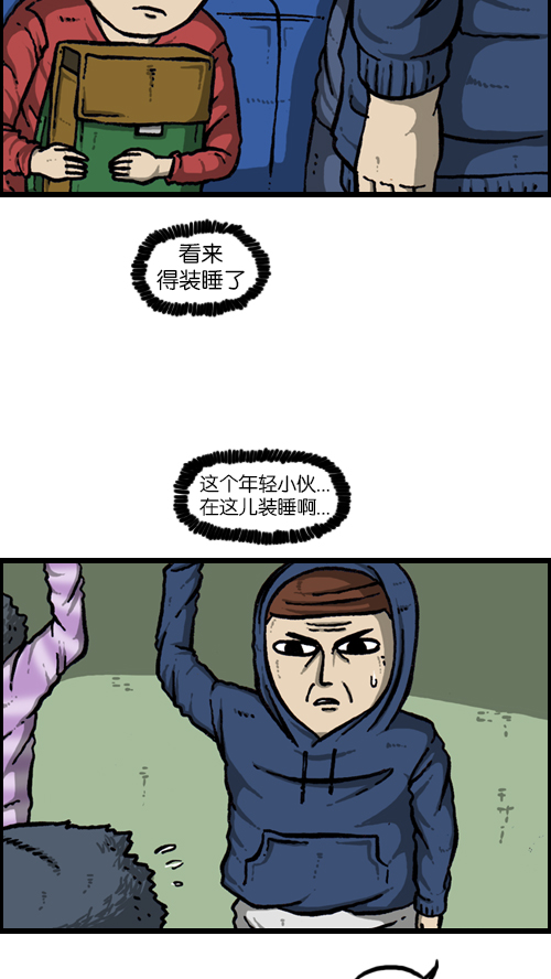 [第121话] 裸体46