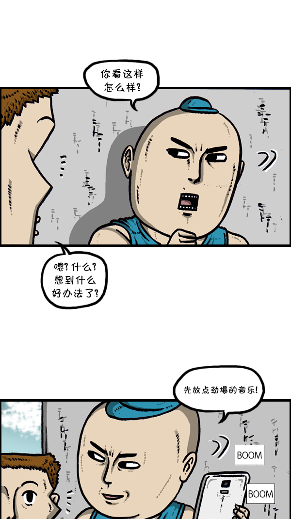 [第298话] 第307名25