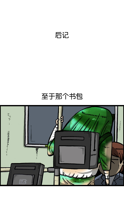 [第107话] 新学期礼物37