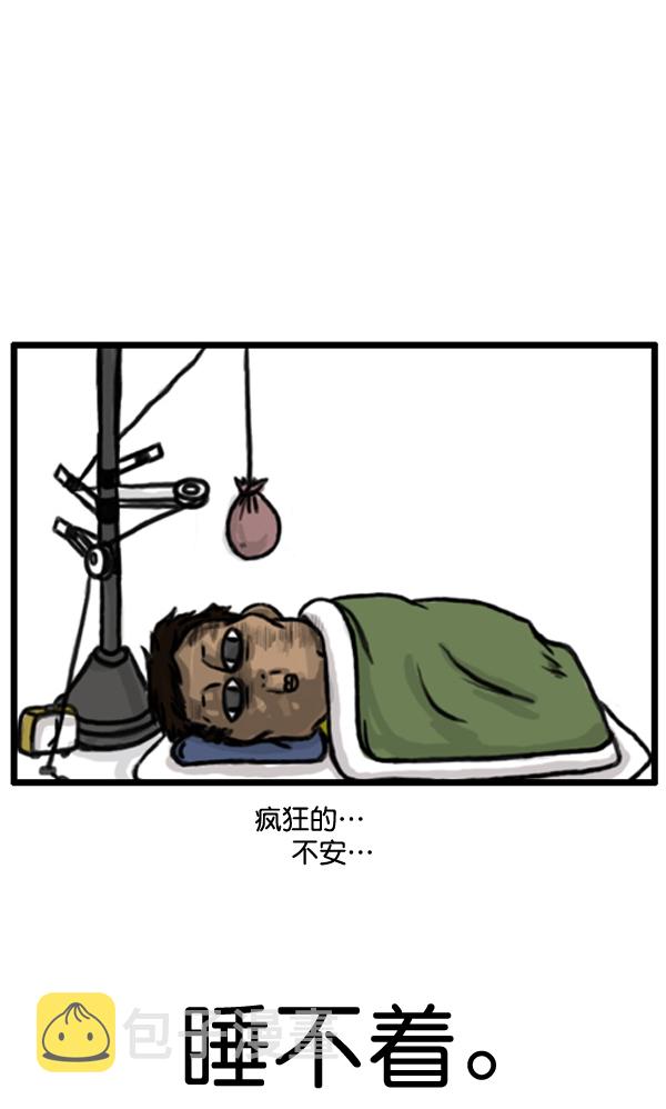 补充篇 [365话] 起牀17
