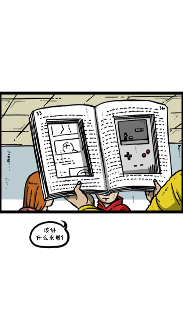 [第279话] 枪手17