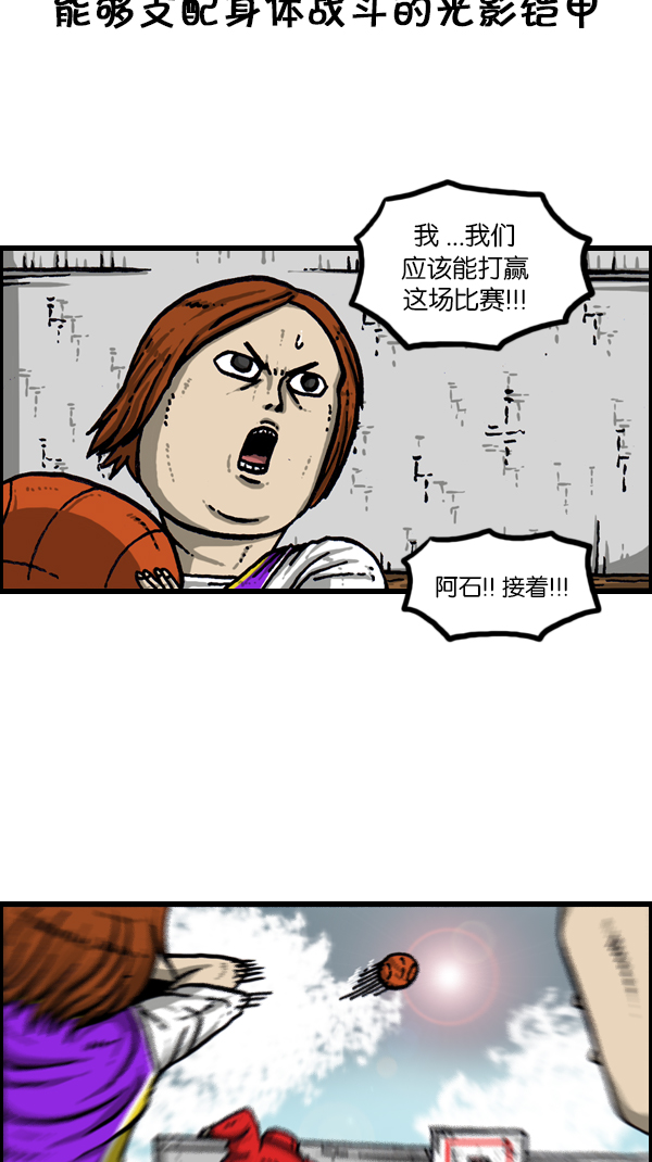 [第175话] 充气赵石42