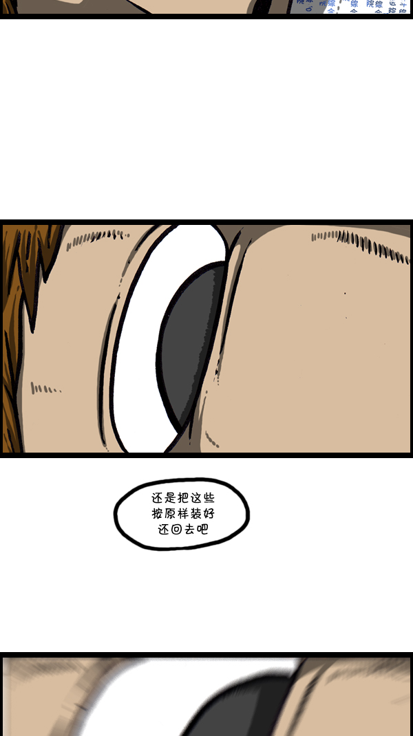 [第300话] 大肠内视镜检查36