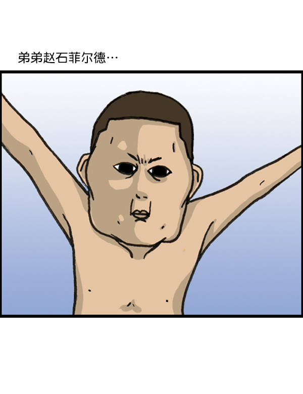 补充篇 [383话] 越狱1