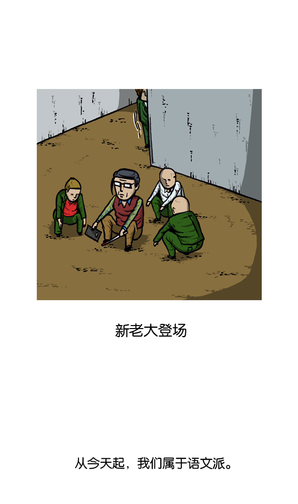 [第23话] 打扫区域71