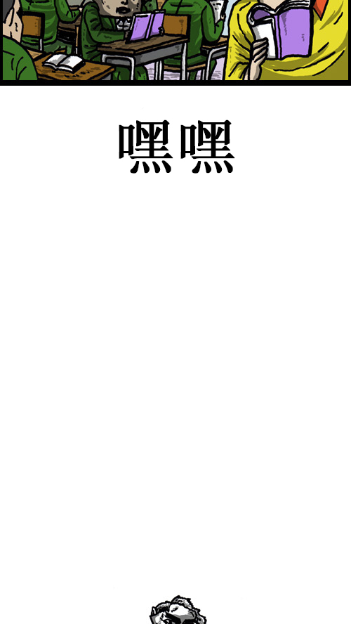 [第49话] 隐身餐14