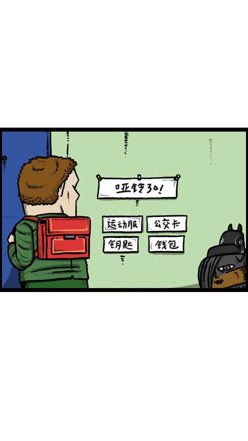 [第82话] 一直都呆呆的8