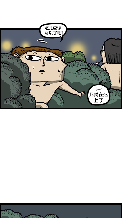 [第87话] 根本停不下来15