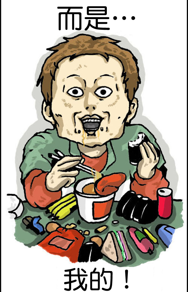 补充篇 [322话] 心境11