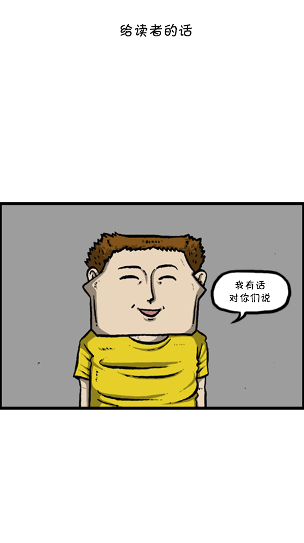 [第291话] 再见了，各位25